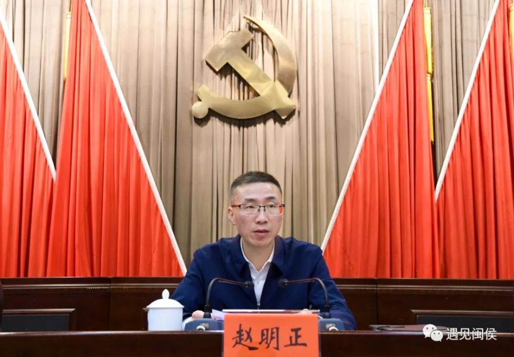 闽侯召开县委常委会扩大会议传达学习省党代会精神