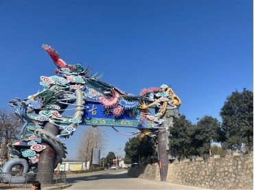 小康路上 豫你乡遇|走进幸福指数满分的新密黄固寺村