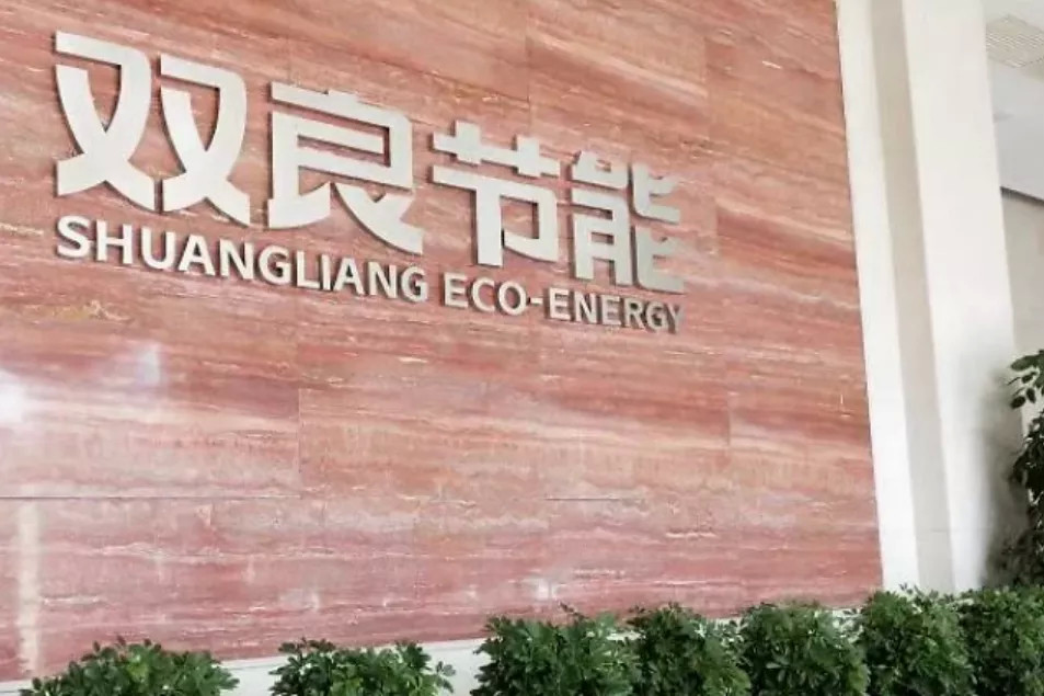 神速入局光伏签约订单到手软双良节能豪赌能成事儿吗