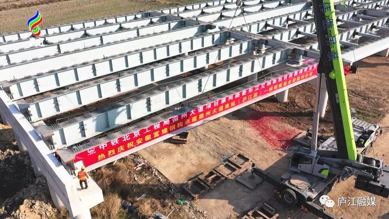 徽州大道南延项目盛同路菱形立交钢板组合梁架设完成