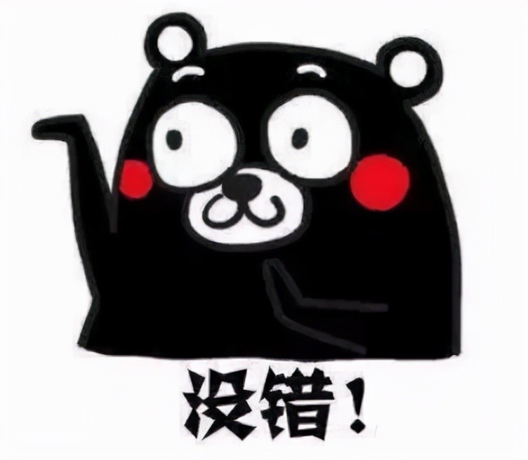 别说内容了连插画也有人质疑~是我脸盲了还是秦始皇炼丹成功了你们