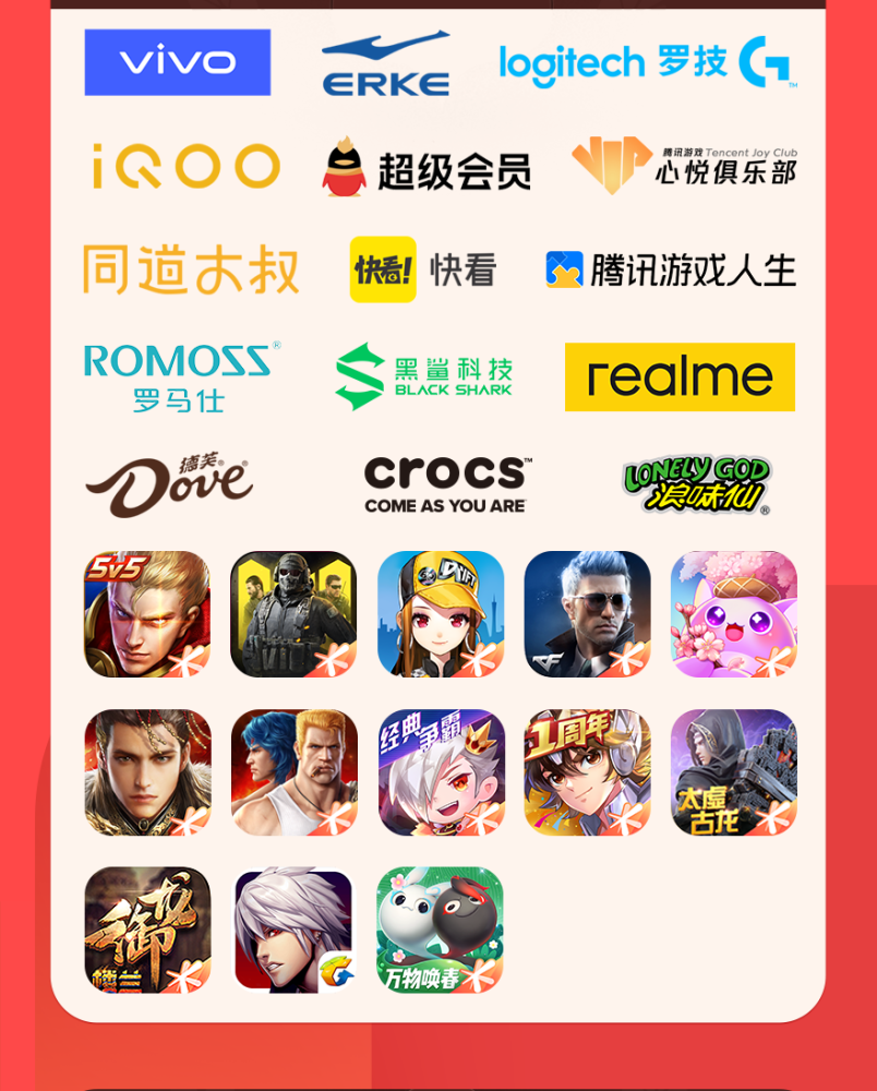 【timi周年庆】周年福利已备齐,天选之子就是你