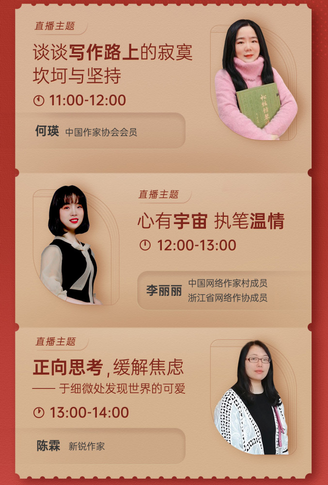 "奇想空间"厂牌作家钱琨分享了自己从科幻阅读爱好者成长为一名科幻创