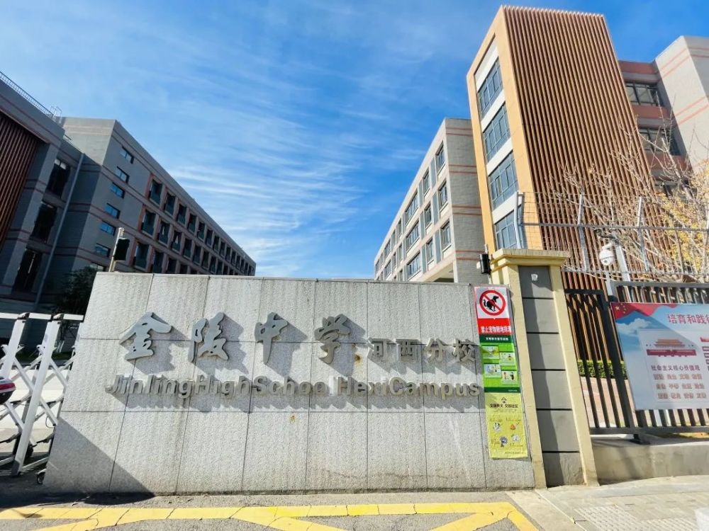 校园新闻今天我们正式成为小记者啦金陵中学河西分校小学部的扬子小
