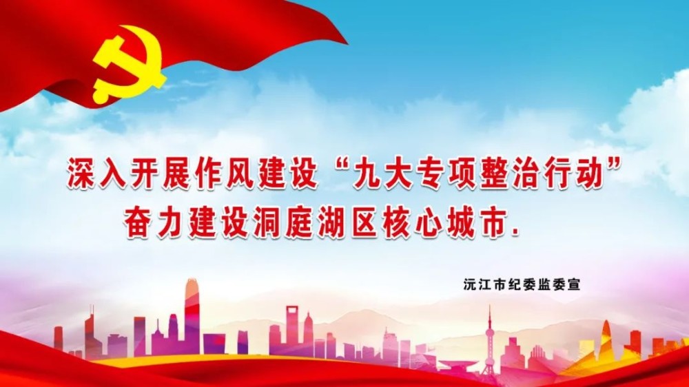 沅江人口_沅江刚刚发布的通知!