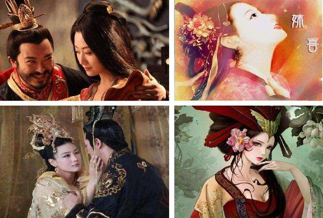 妺喜妲己褒姒骊姬中国四大妖姬的名字十人有九人读错