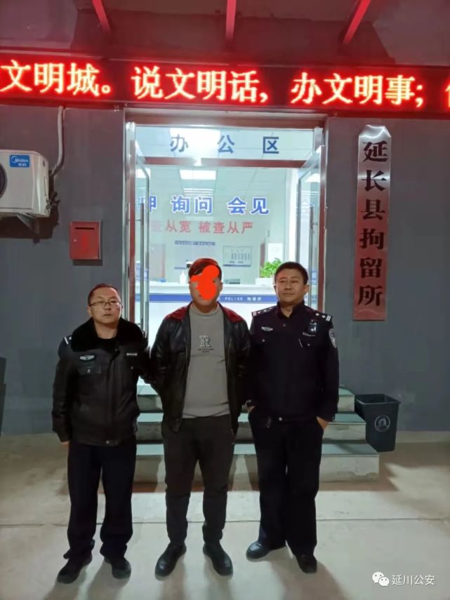 网络不是法外之地 辱骂诽谤他人要担责|延川县公安局|行政拘留|永坪