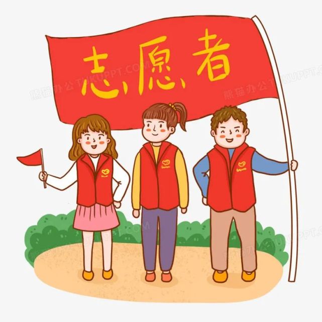 志愿者图画简单图片