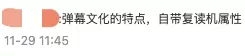 松发地雷工作原理断裂版猜到定价比亚迪爆详解10