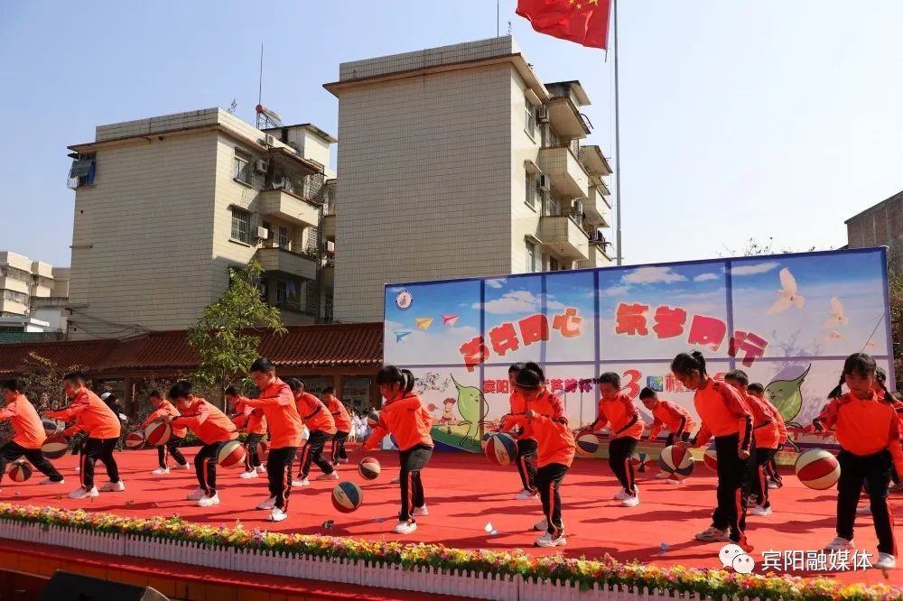 刷屏朋友圈宾阳芦小第三届校运会开幕式的超燃时刻来了