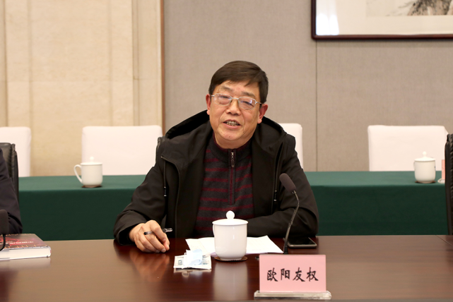 中南大学文学院原院长,教授,博士生导师欧阳友权,省委宣传部电影处