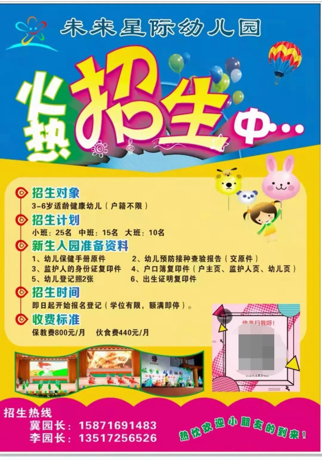 幼儿园,阳逻之心区域相关部门均及时给出答复咨询家附近配套幼儿园的