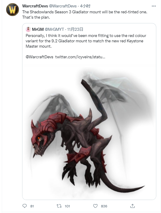 魔兽蓝推暗影国度第三赛季角斗士龙将使用红色版本