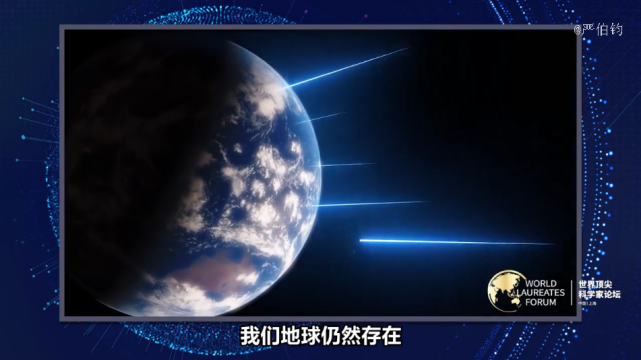 大型强子对撞机会撞出来一个黑洞把整个地球吸进去吗