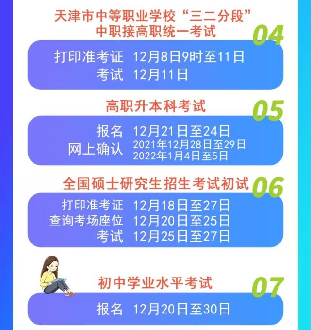 重庆单招报名流程_重庆单招报名_重庆单招报考条件