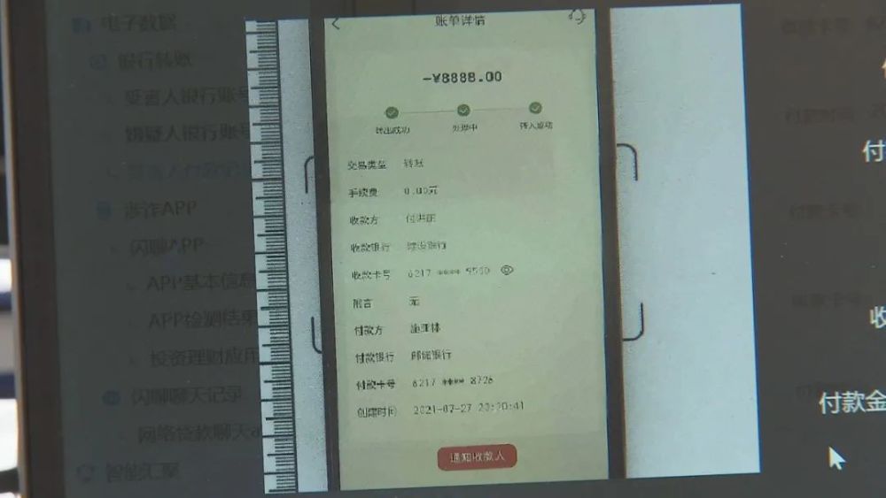 去银行打流水需要人脸认证吗 腾讯网
