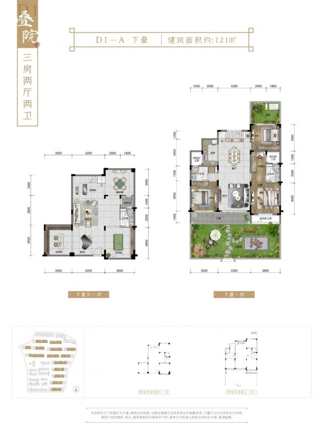 蓝城花萼里图片