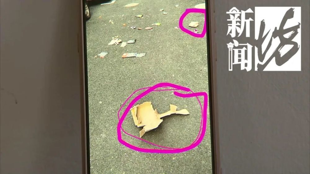 踩得稀巴烂!