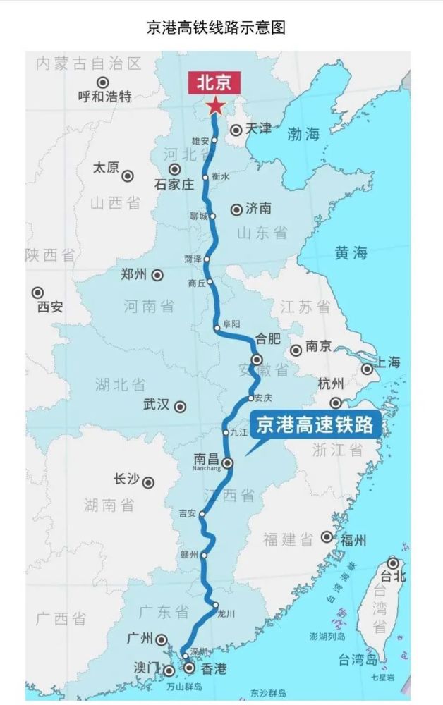 赣深高铁预计12月份具备开通运营条件!