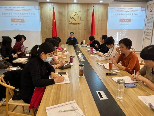 柯秀红老师是潮州市教师发展中心英语教研员,其工作室的"用情英语,养