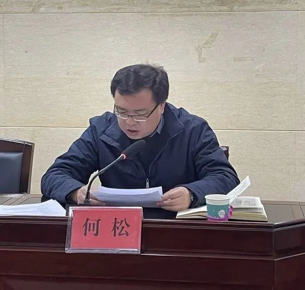 呈贡区召开智慧城市建设暨数据归集动员会