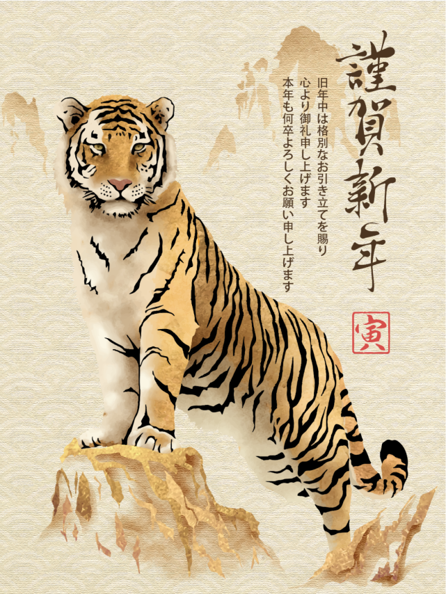 模板|8款2022年虎年插画谨贺新年海报封面ai矢量模板【867期】