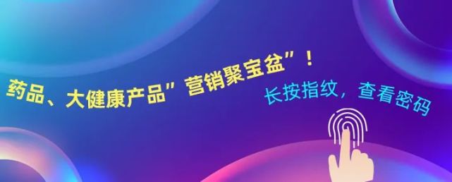 当恒瑞不再像恒瑞:中国创新药来到交叉路口