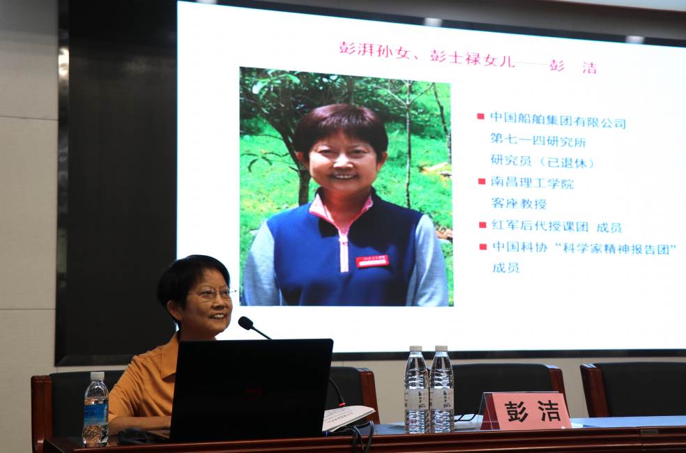 精彩画册|回望科学家精神报告团的足迹——2020淄博行:彭洁