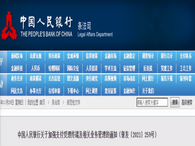 龙支付商家收款码费率_龙支付收款码怎么让店员知道_龙支付收款码