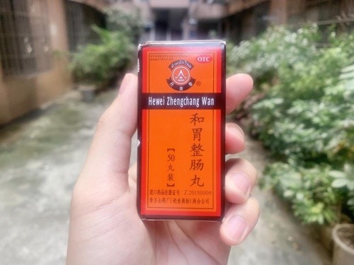 和胃整肠丸的成分中的颠茄提取物可以解除平滑肌痉挛和抑制腺体分泌