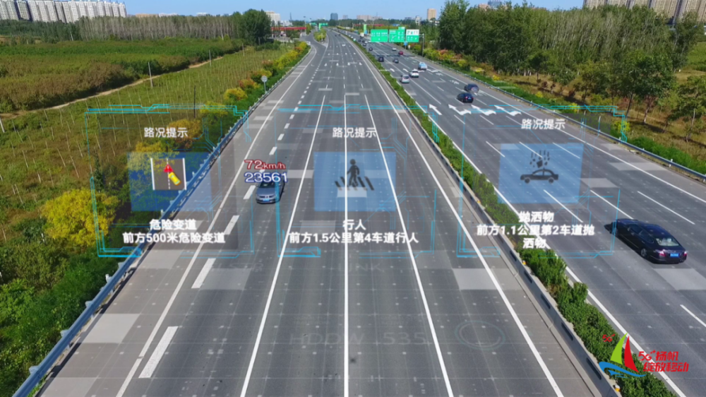 5g北斗推动智慧交通发展驶入快车道
