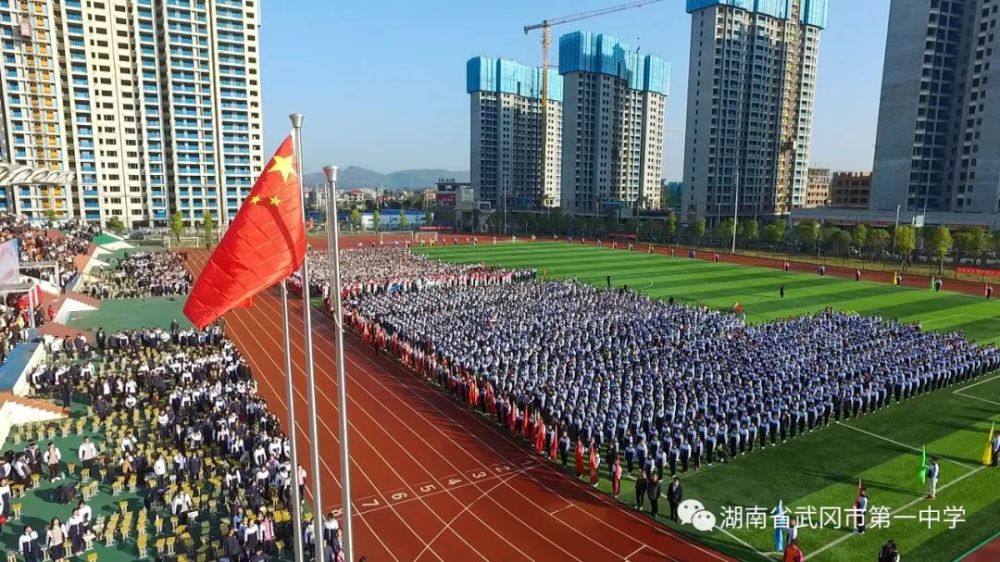 燃爆现场直击武冈一中运动会开幕式精彩瞬间
