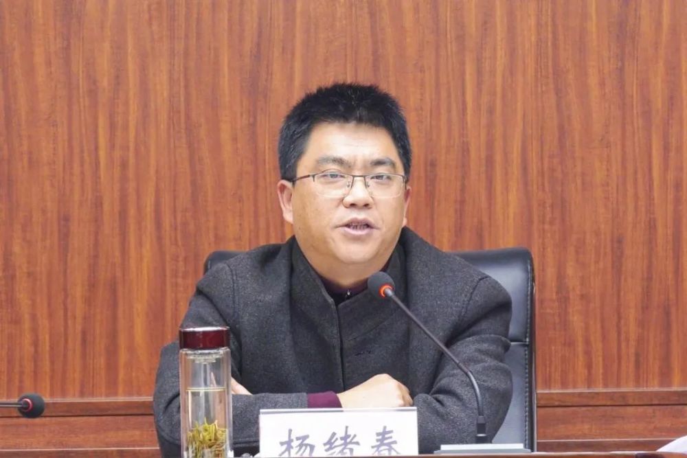 11月30日,鲁甸县召开固定资产投资工作专题会议,听取全县固定资产投资