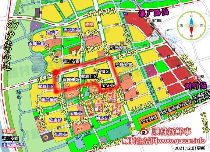 喜讯新顾城动迁安置房广福苑宝义苑馨雅佳苑馨祥佳苑已完成首套房抽签