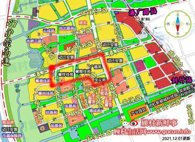 ▽12月22日~23日,以下2个小区交房:馨雅佳苑(宝正路325弄)宝义苑(福双