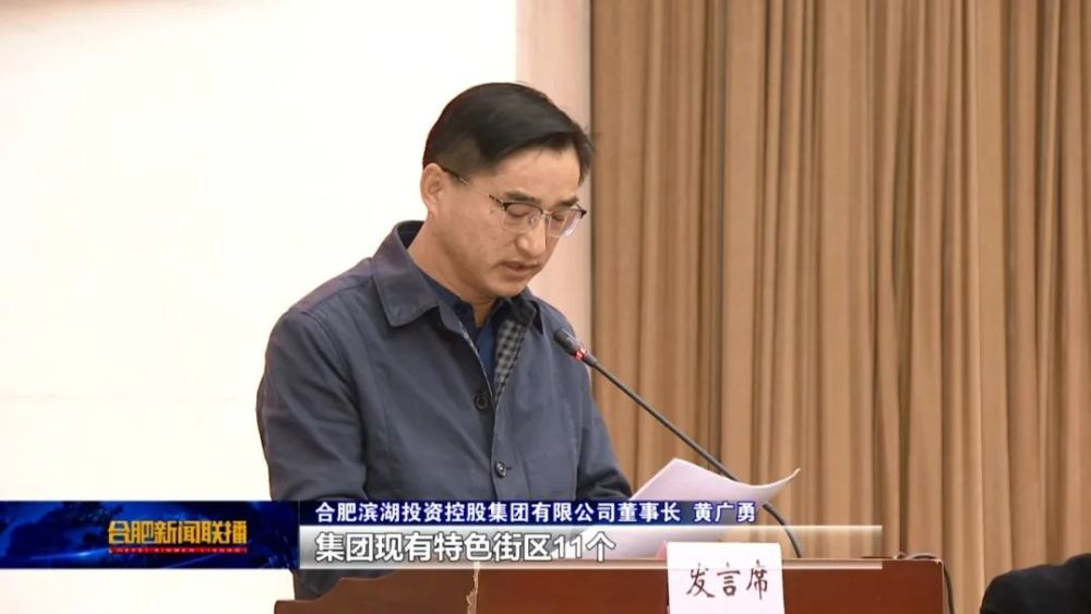 合肥前10个月经济成绩单出炉!