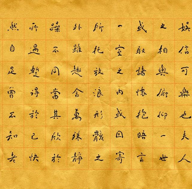 书法家蒋平畴(蒋平畴书法作品),书法家蒋平畴(蒋平畴书法作品),书法家蒋平畴,第2张