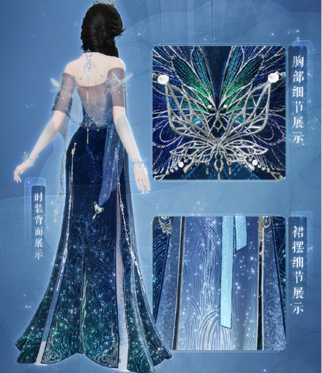 又出古風版冰雪女王,髮型裝扮引熱議