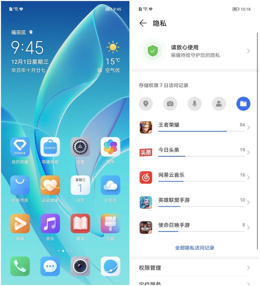 荣耀60pro评测搭载骁龙778g成为新一代vlog神器