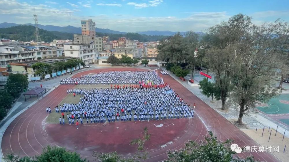 现场视频德庆莫村中学学生教职工运动会来了青春正当时追风是少年