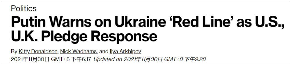 北约渲染10万俄军来袭，乌克兰半数军力在顿巴斯集结清迈新概念服务式公寓