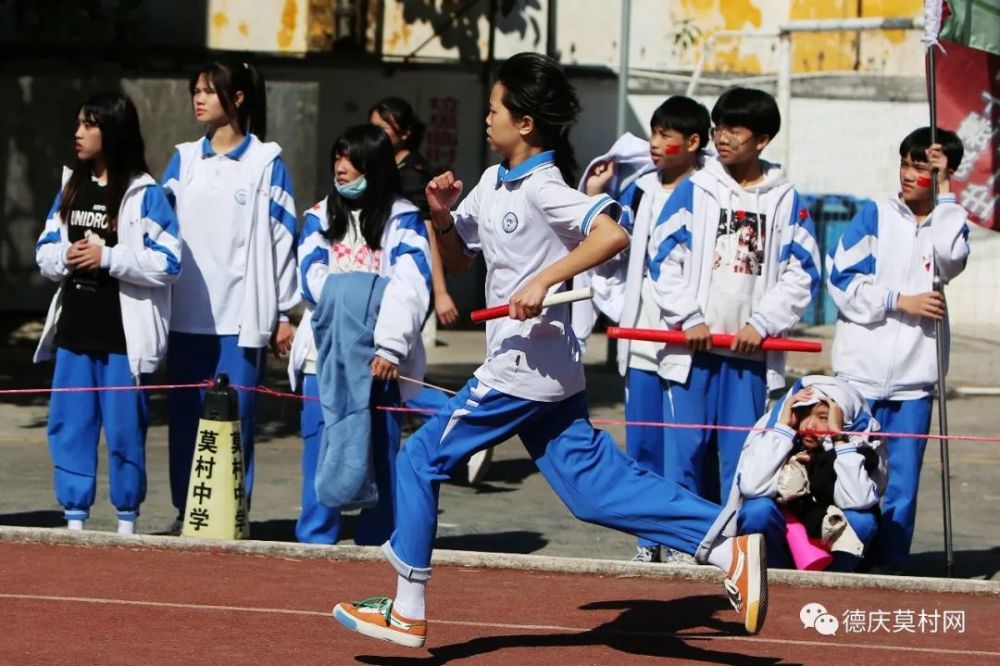 现场视频德庆莫村中学学生教职工运动会来了青春正当时追风是少年