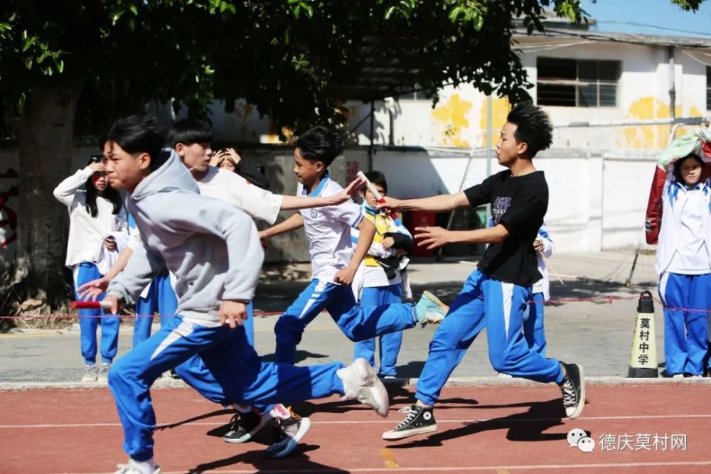 现场视频德庆莫村中学学生教职工运动会来了青春正当时追风是少年