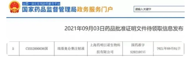 为什么药企宁愿 70 万一针的诺西那生被降成「地板价」也要进医保？(图5)