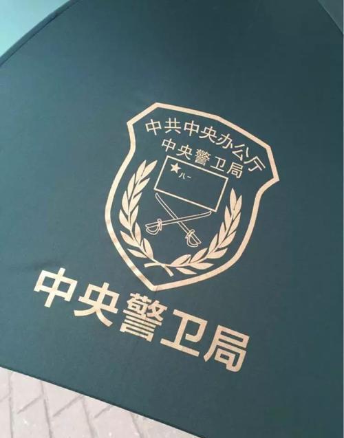 杨德中:上将军衔,原中央警卫局局长,曾担任周总理的卫士长