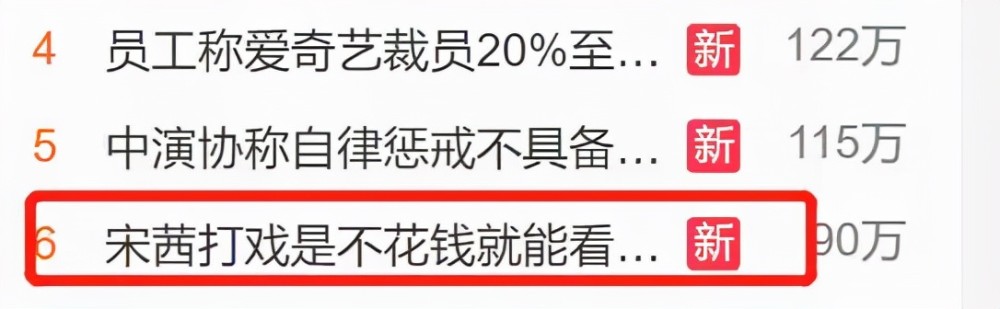 为什么北大西洋航线是最繁忙的航线主演梅婷准风起刷点上先出延播