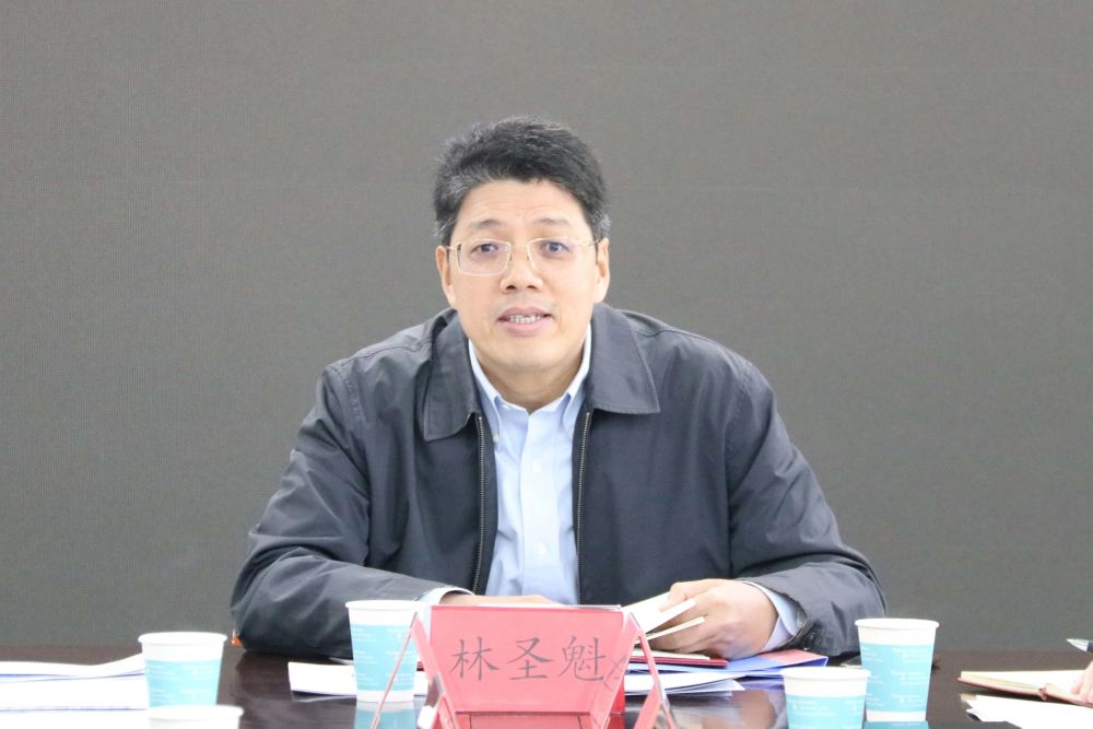 局党组书记,局长林圣魁主持会议并讲话.