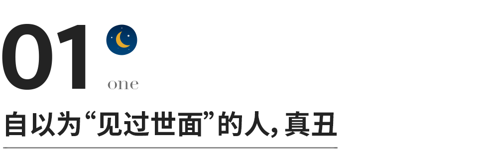 没见过世面的女孩奶茶都用吸管喝