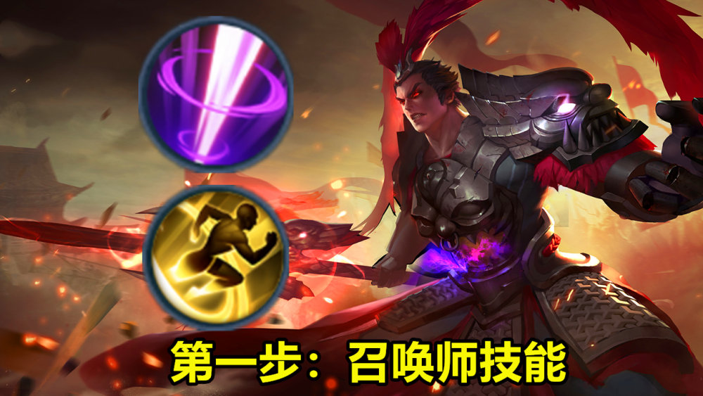 王者荣耀吕布最为详细的新版出装教学从闪现到惩击万战心得