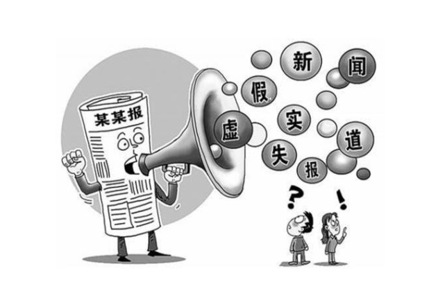 毛耀森没有结果的负面报道就是扛着舆论监督的幌子耍流氓